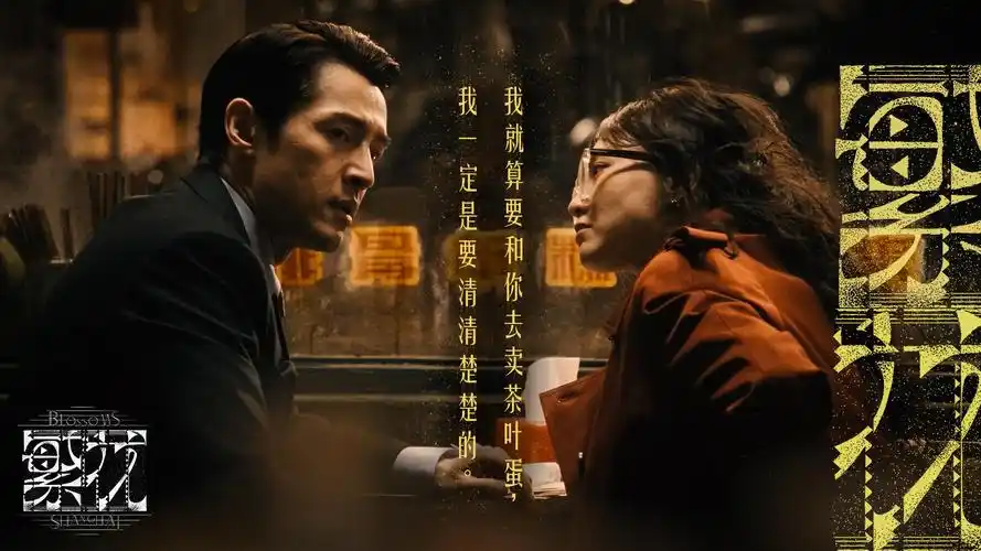 破晓·黎明 热播推荐
