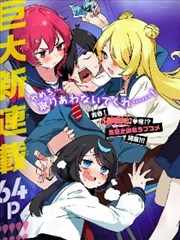 逆袭人生 短剧封面